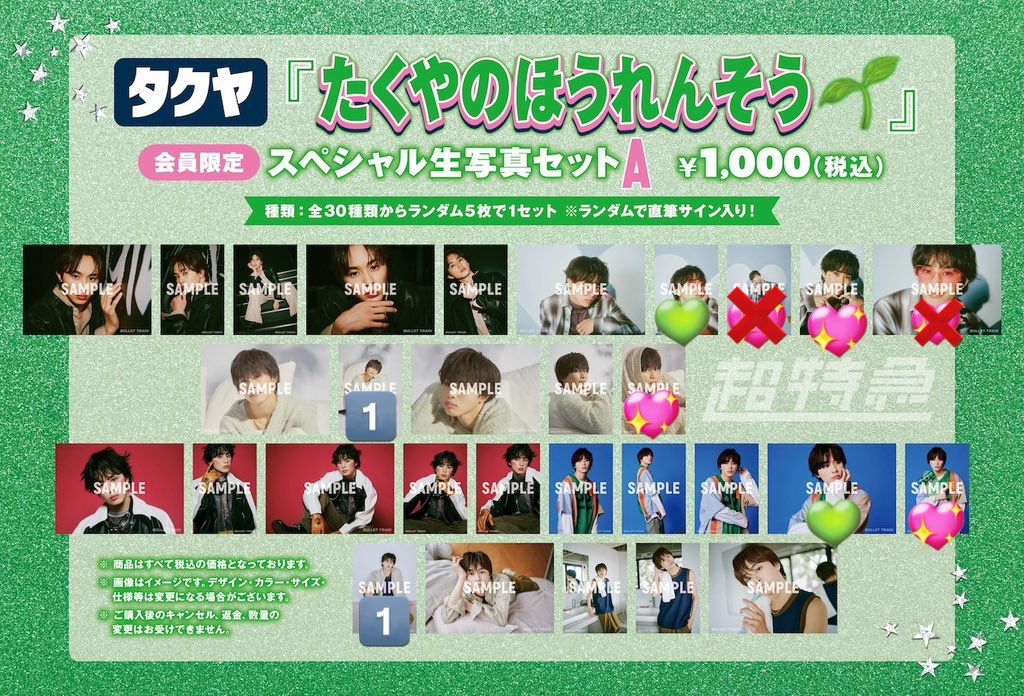 うーざ@オタ垢 tweet media