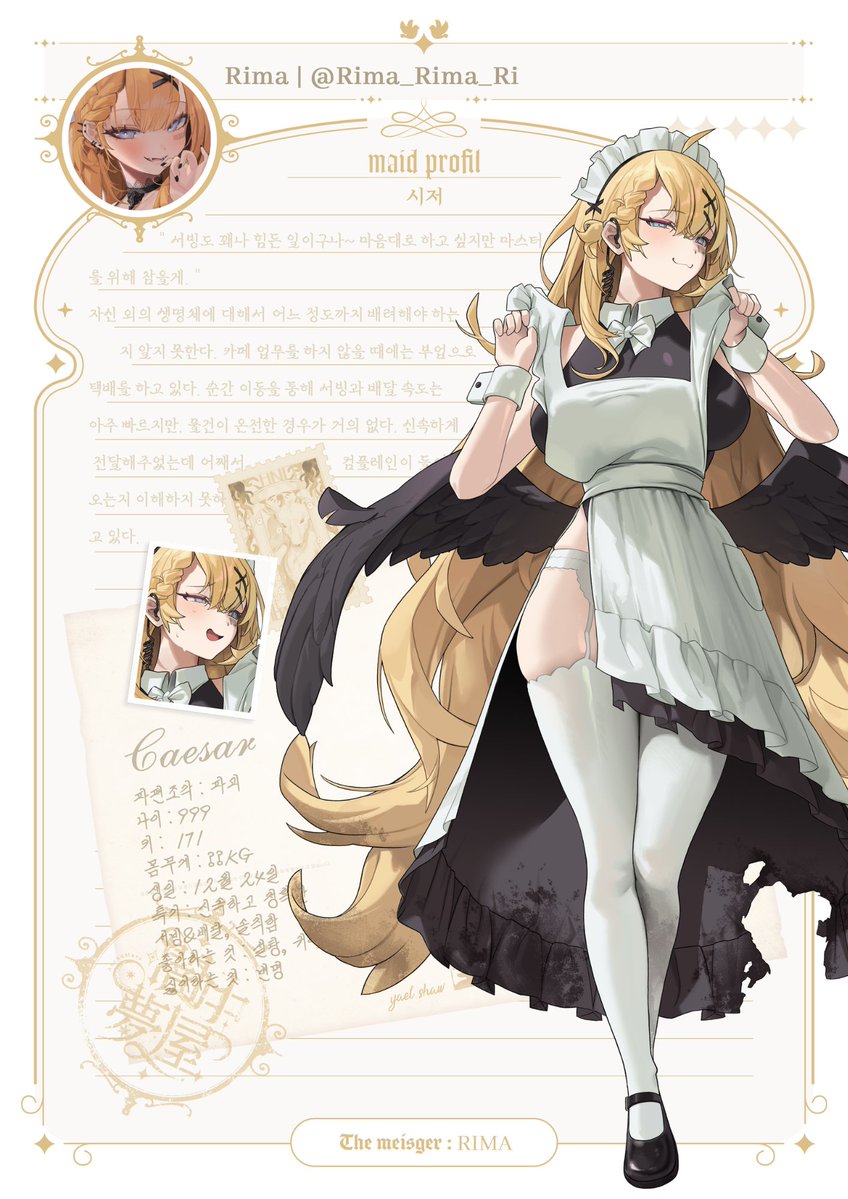 미스터리로 가득한 '메이드카페' #암중몽옥 ❖闇中夢屋❖  

안녕하세요 마스터, 
새로운 메이드의 프로필이 도착했어요📜

마이스터(@Rima_Rima_Ri )의 '메이드 인형'  ❖시저❖

시저의 이야기를 일러스트북 에서 만나보세요!
🔗https://t.co/iQf3G7TrVp

#OC 