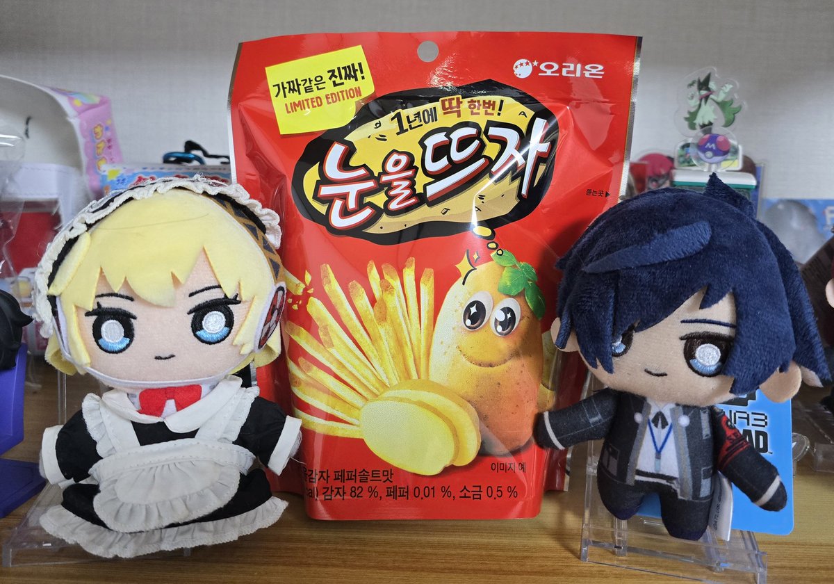 란가 ランガ tweet media