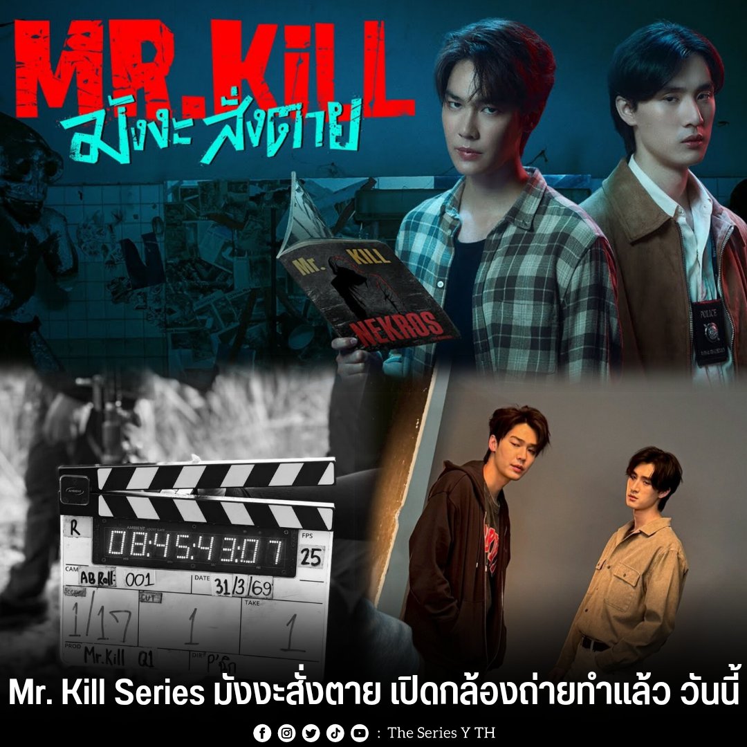 𝐓𝐡𝐞 𝐒𝐞𝐫𝐢𝐞𝐬 𝐘 𝐓𝐡𝐚𝐢𝐥𝐚𝐧𝐝 🏳️‍🌈 tweet media