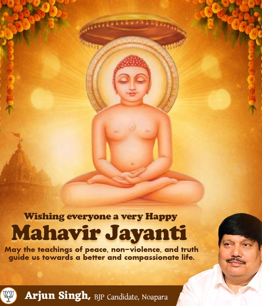 Arjun Singh tweet media