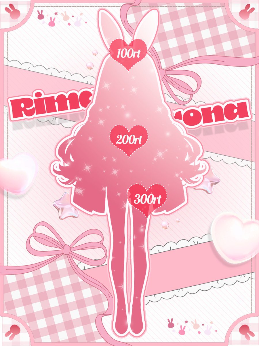 리마 파트로나🐰リマ•パトロナ🐰rima_patrona-Vtuber- tweet media