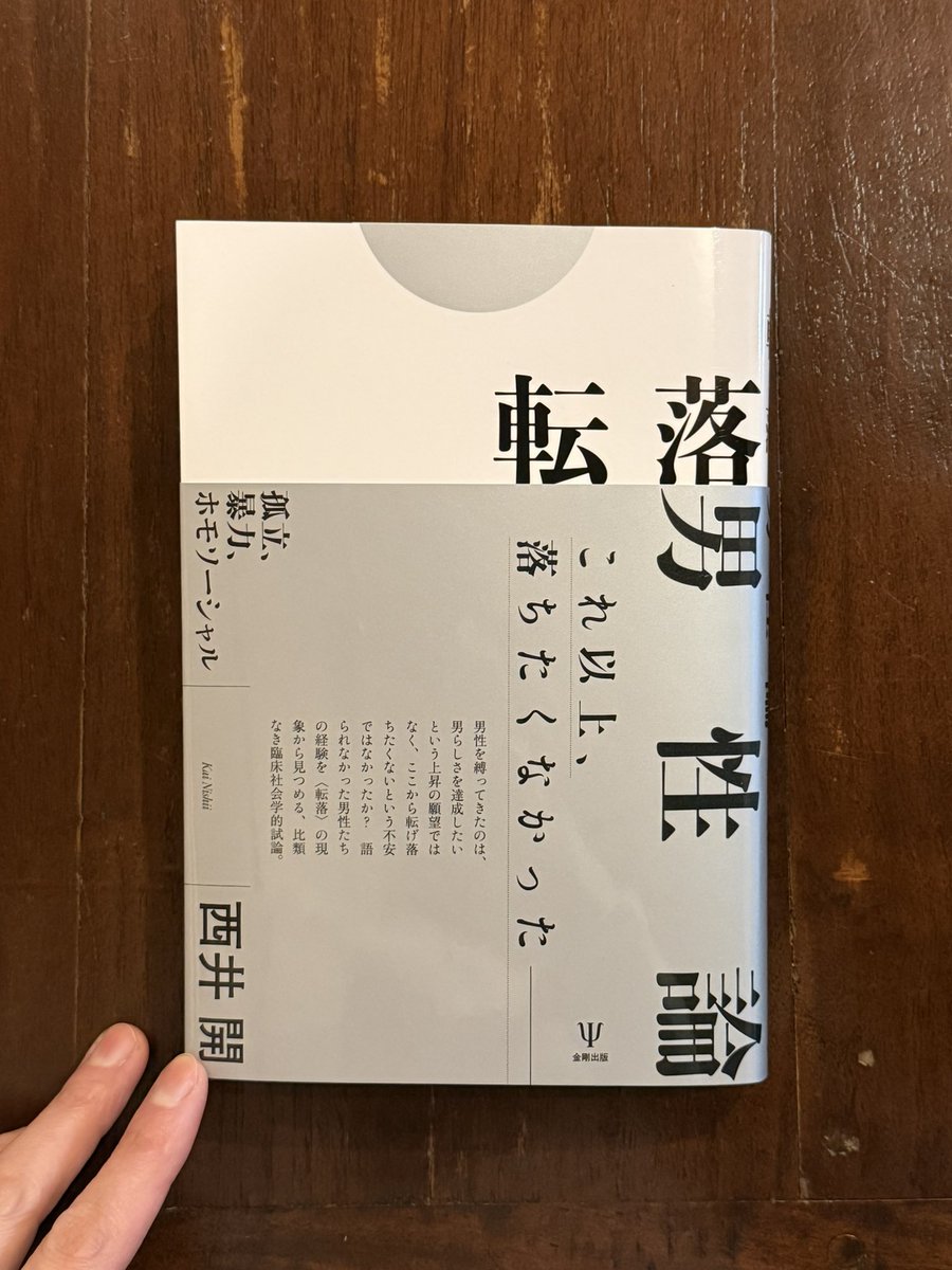 桂 二葉 tweet media