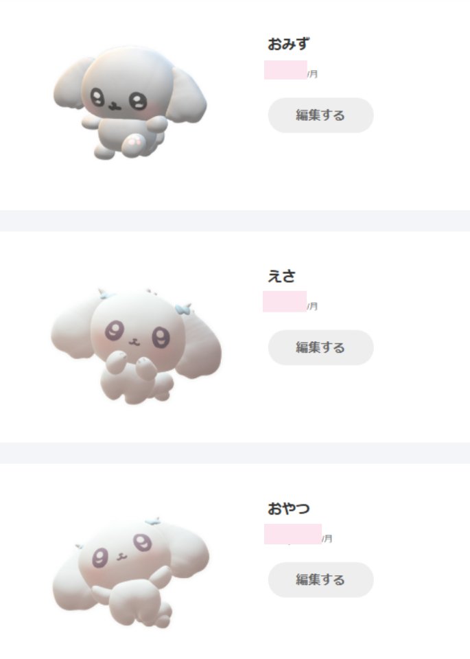 雨宮うり tweet media