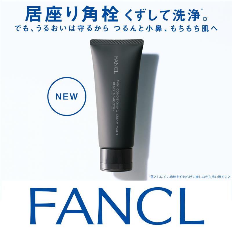 FANCL（ファンケル） tweet media