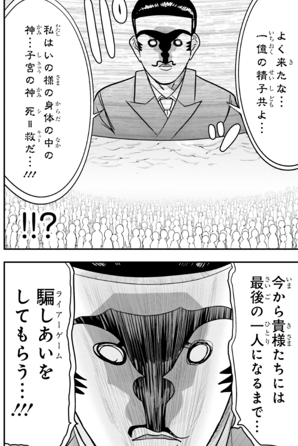 ベッドがへしゃげるほど激熱な夜を過ごした話6/6 
