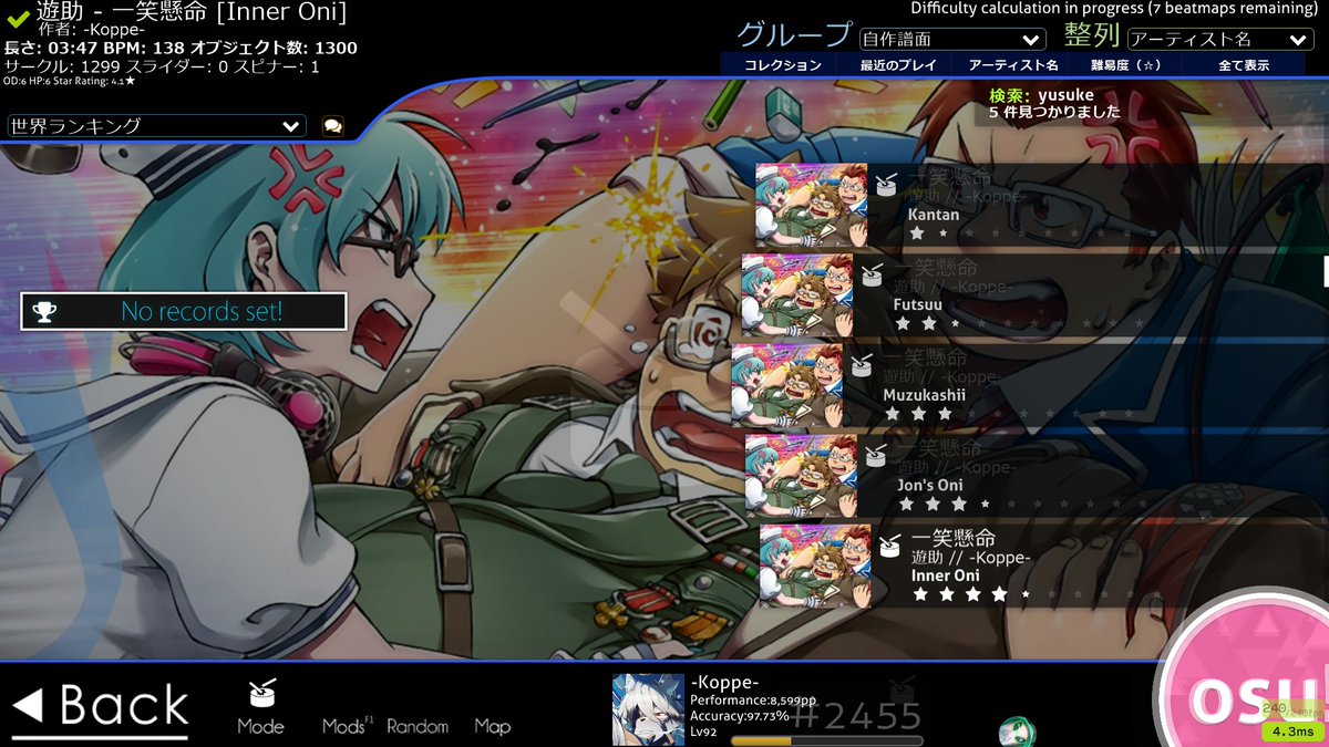 こっぺ🍞 tweet media