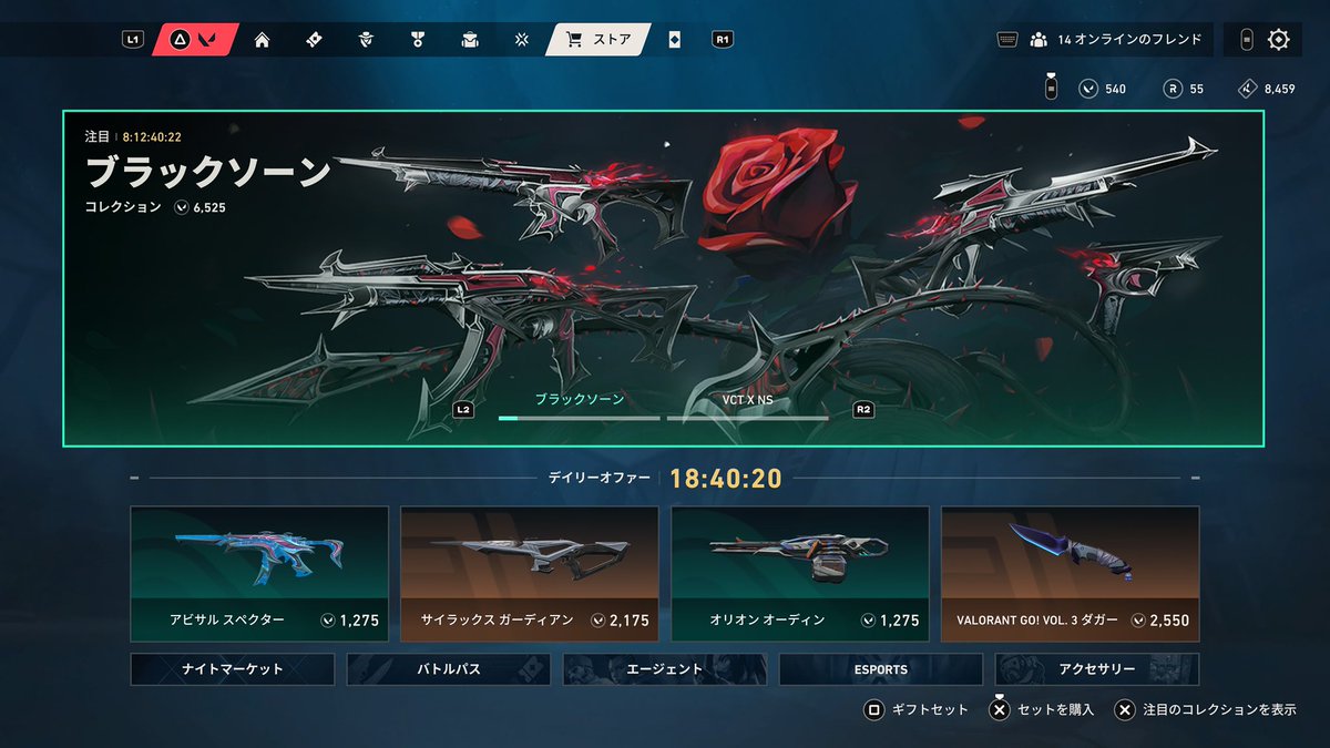 ラクリー tweet media