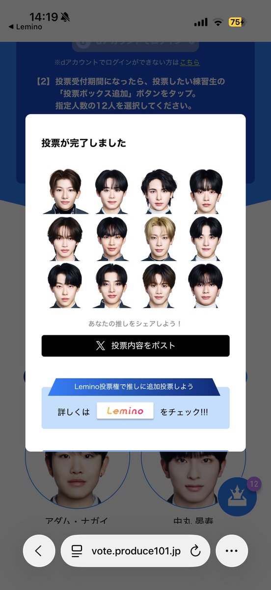 竜芽くんデビューしよう🐕⭐ tweet media