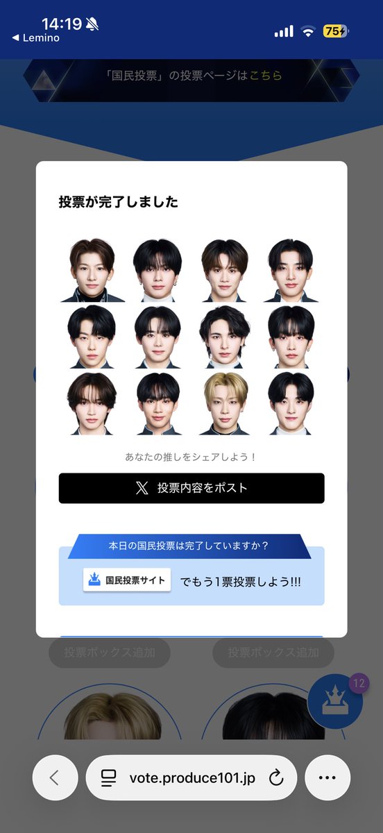 竜芽くんデビューしよう🐕⭐ tweet media