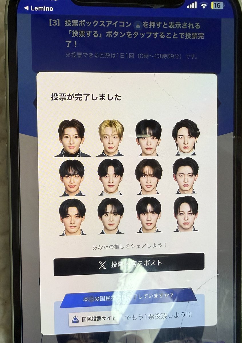 竜芽くんデビューしよう🐕⭐ tweet media