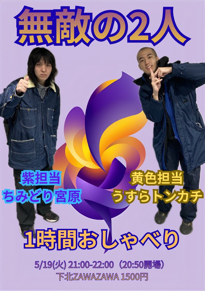 ちみどり 宮原 tweet media