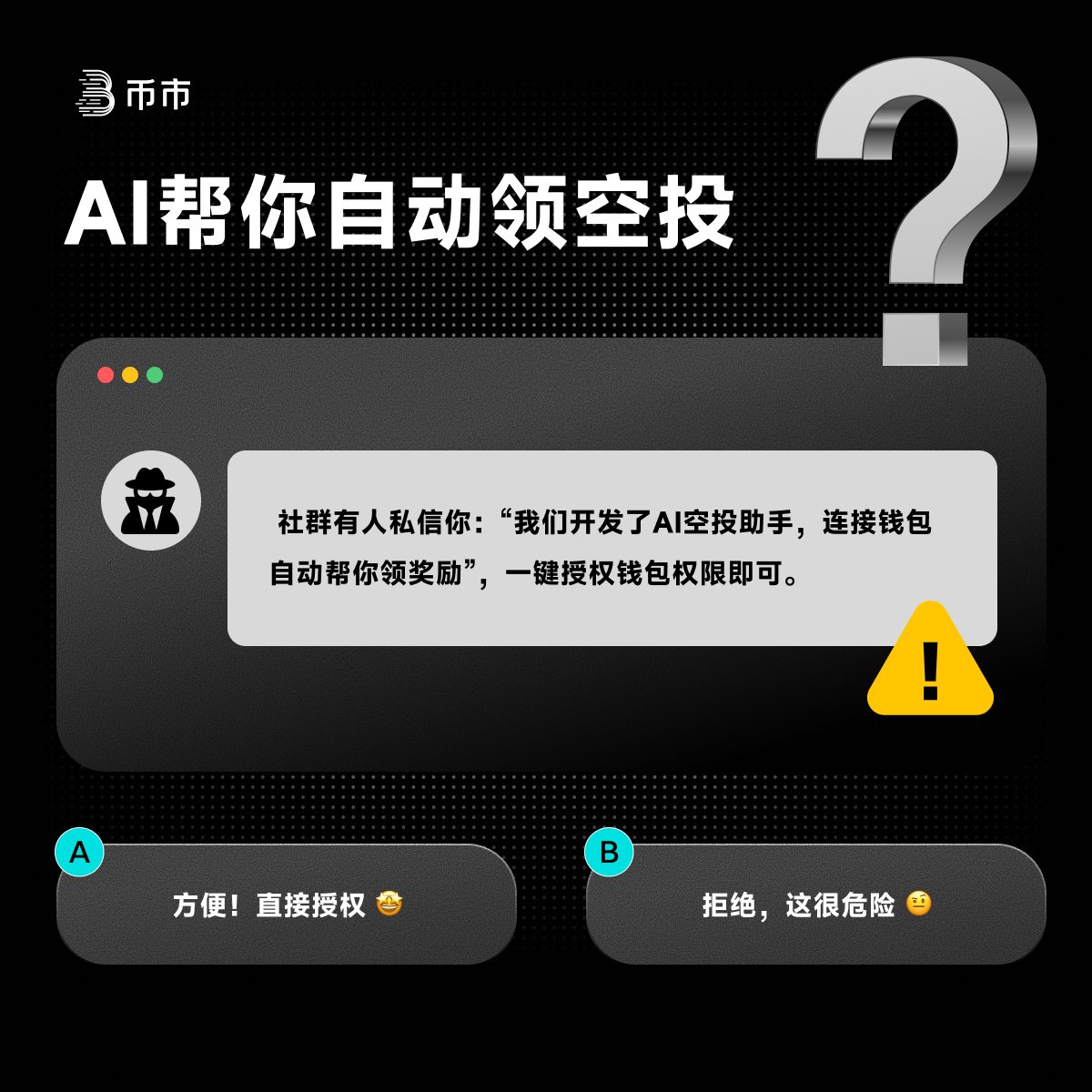 BitMart 币市 tweet media