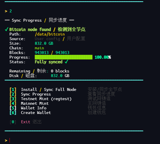 PunkfrogsPunk's tweet photo. BTC 链上太冷清了，我差点都忘了自己还是个 B 卫兵 🫡等了这么久都没有新东西，是时候该出手了 🔥🔥🔥

继 OKBPUNK、FROGS 半年前创造百倍神话之后🔥 🚀

这次依旧手搓��� ✋ 个 BTC 新协议：

比特币 L1 上首个“双层互锁协议代币” 💎Witness 与 OP_RETURN 进行密码学绑定 🔐（如下图👇）

#nexus https://t.co/3QSrGhZ1zH