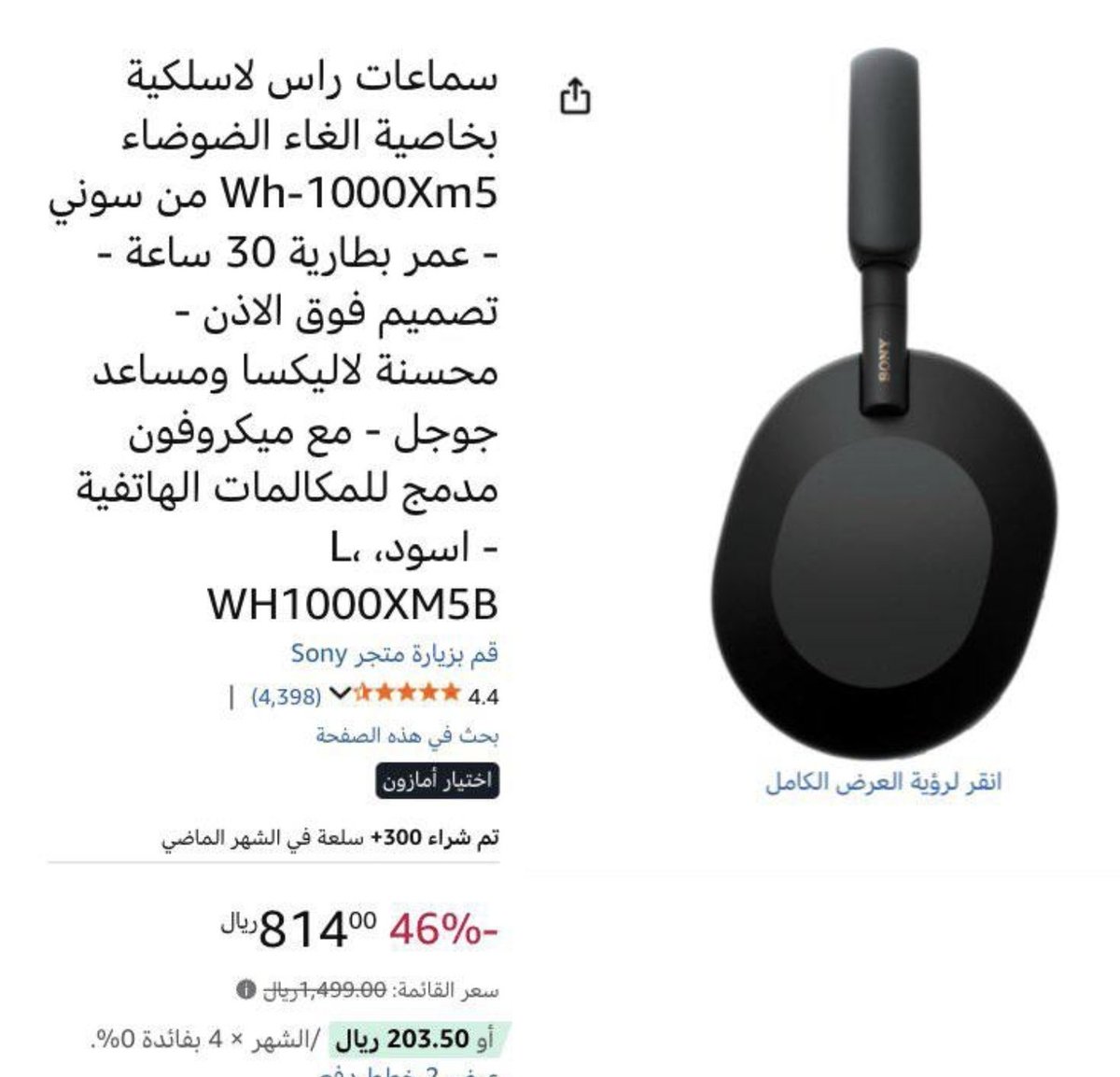 معنى التوفير 💰 tweet media