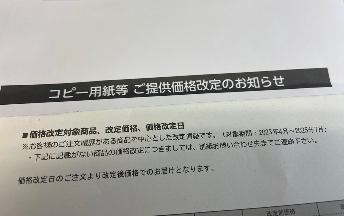 高梨治｜出版 tweet media