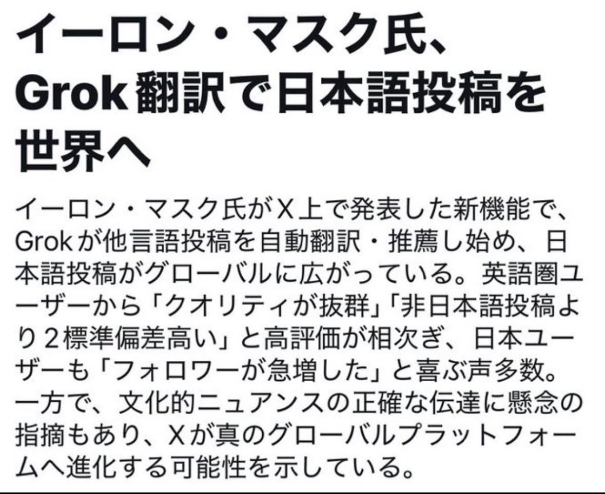 髙橋𝕏羚@闇を暴く人。 tweet media