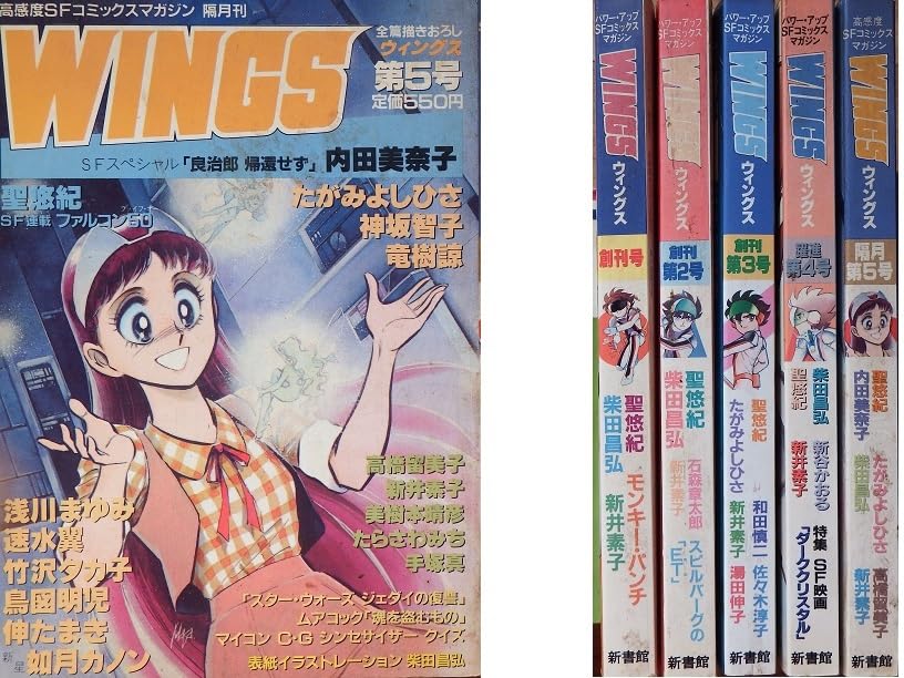 鈍行しろくま (🇺🇦ウクライナ🌻を応援してます！) tweet media