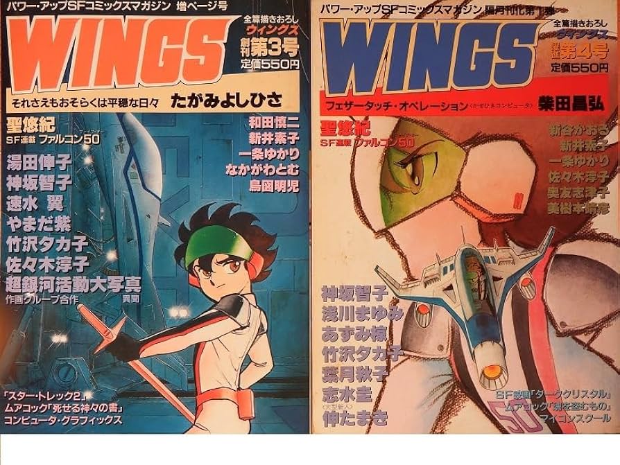 鈍行しろくま (🇺🇦ウクライナ🌻を応援してます！) tweet media