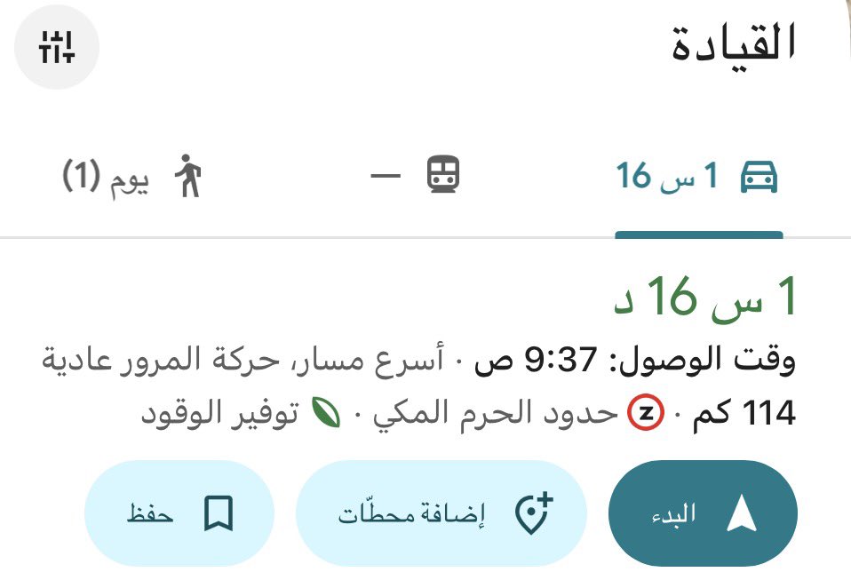 وليد tweet media