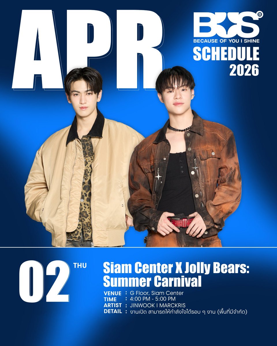 เน้ย tweet media