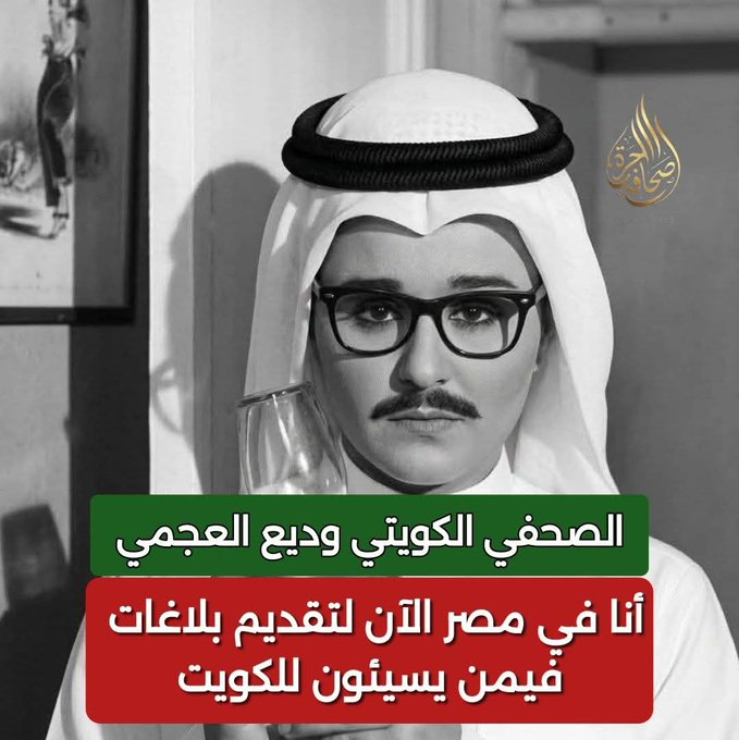 المعلم زكي tweet media