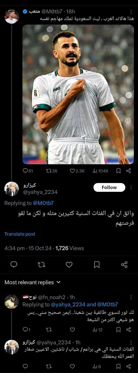 متعب tweet media