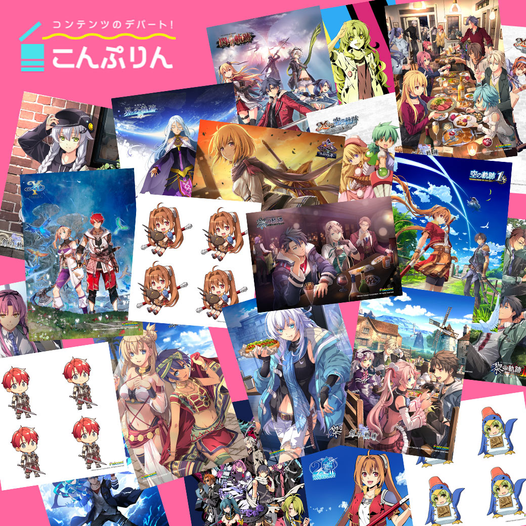 日本ファルコム tweet media