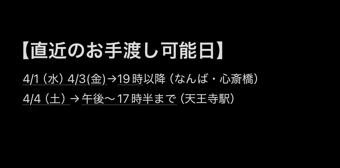 BE（bio欄必読） tweet media