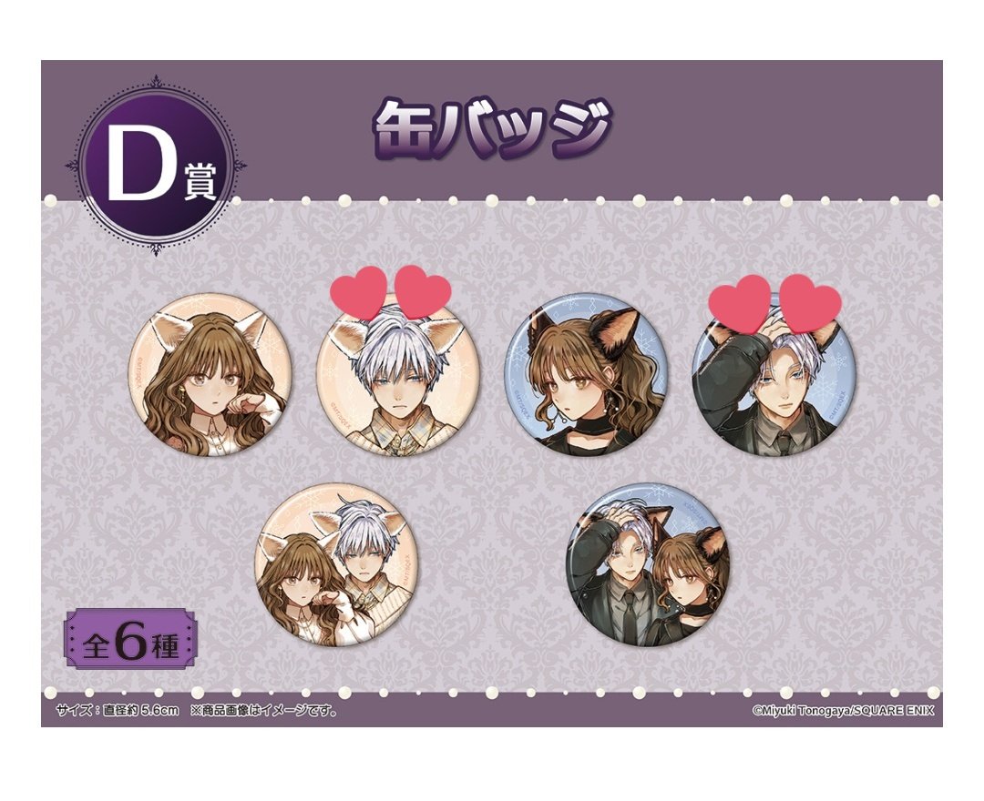 トロロ♡ tweet media