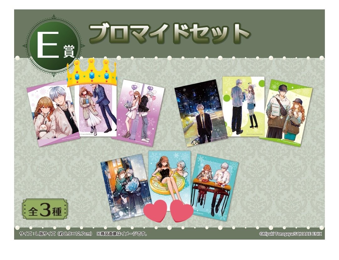 トロロ♡ tweet media