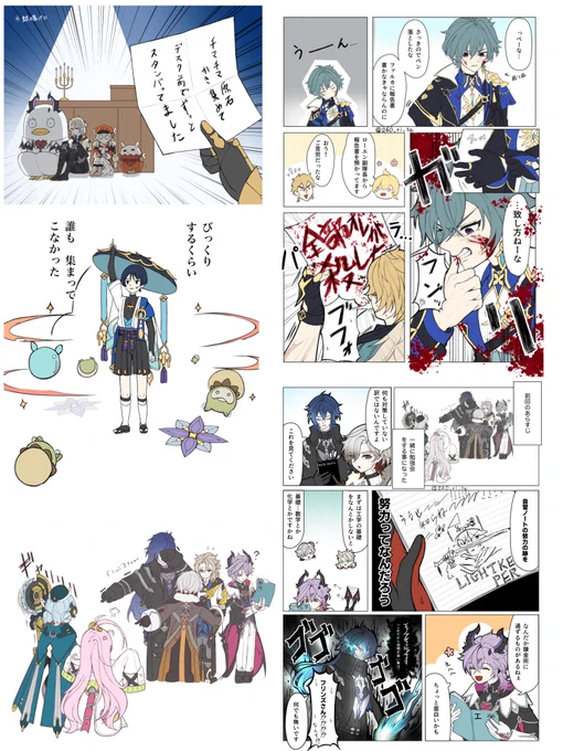 #今月描いた絵を晒そう
意外と描いてた ローエン多め 