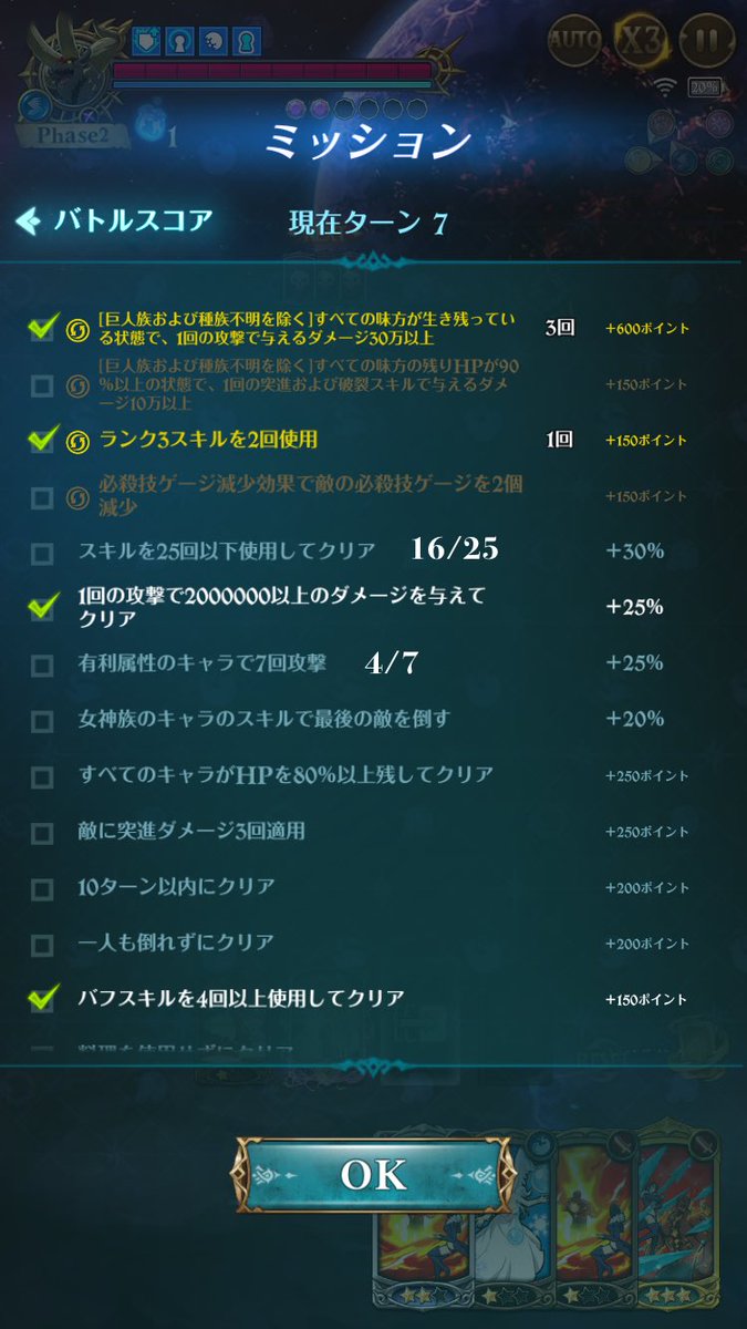 たぴおーか tweet media