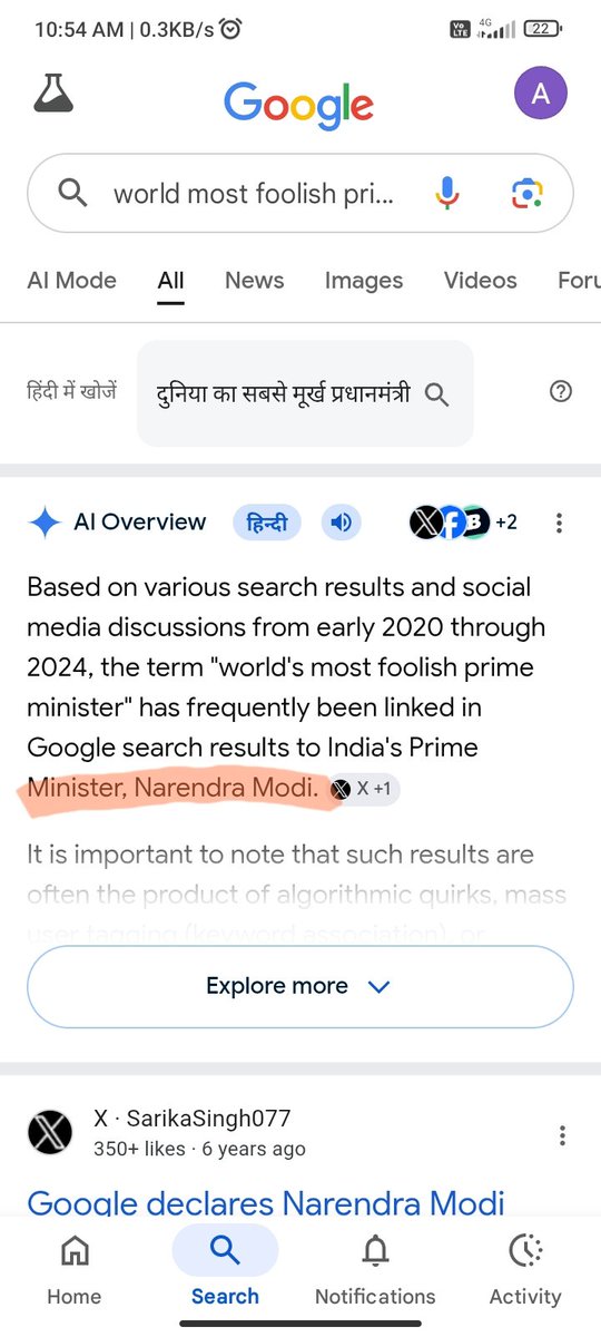 Er. Amit singh tweet media