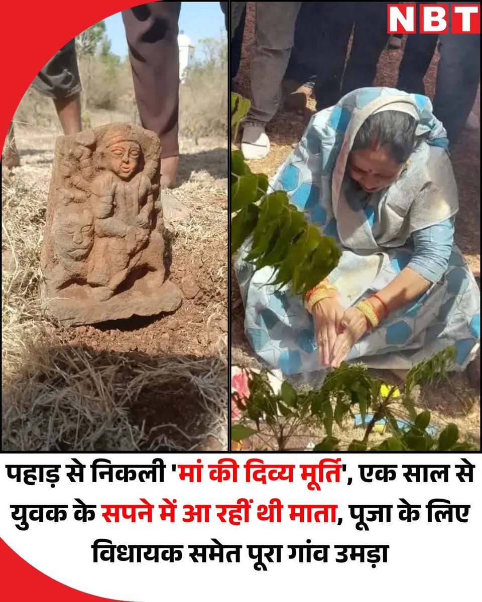 राजू वाल्मीकि चौहान tweet media