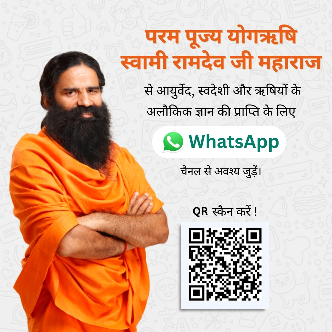 भारत स्वाभिमान, मुख्यालय-हरिद्वार tweet media