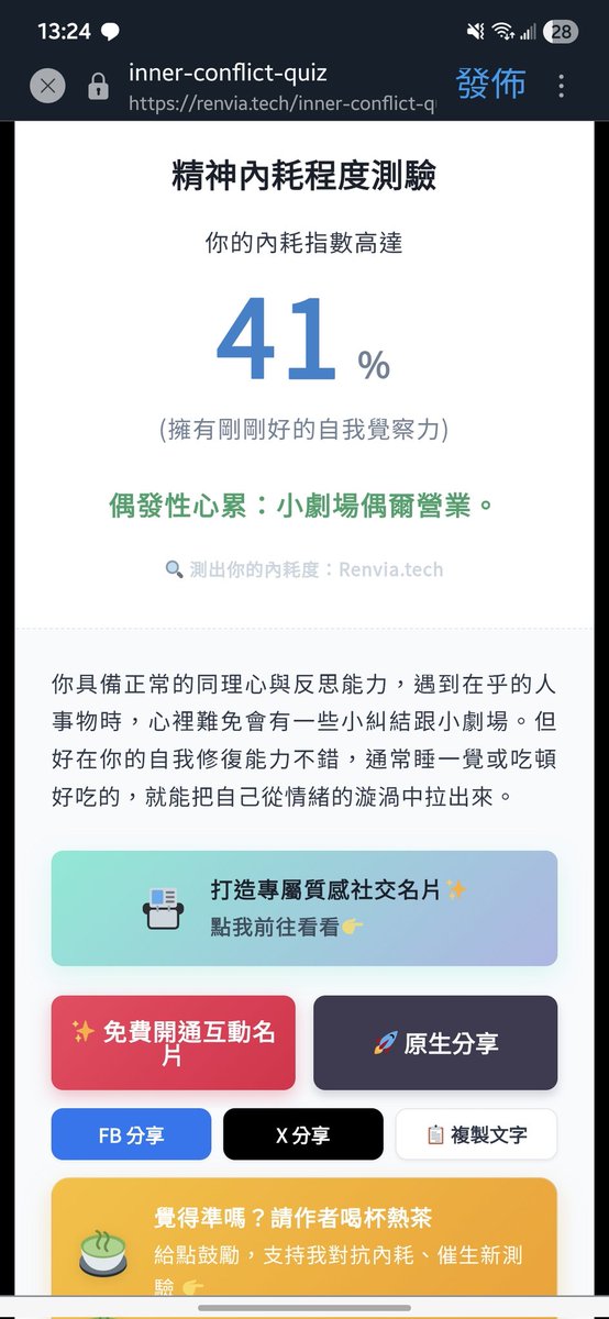 嵐洛🐑|宇宙公館| tweet media