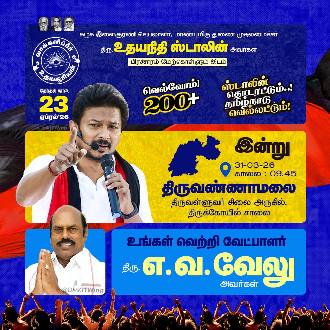 DMK IT WING tweet media