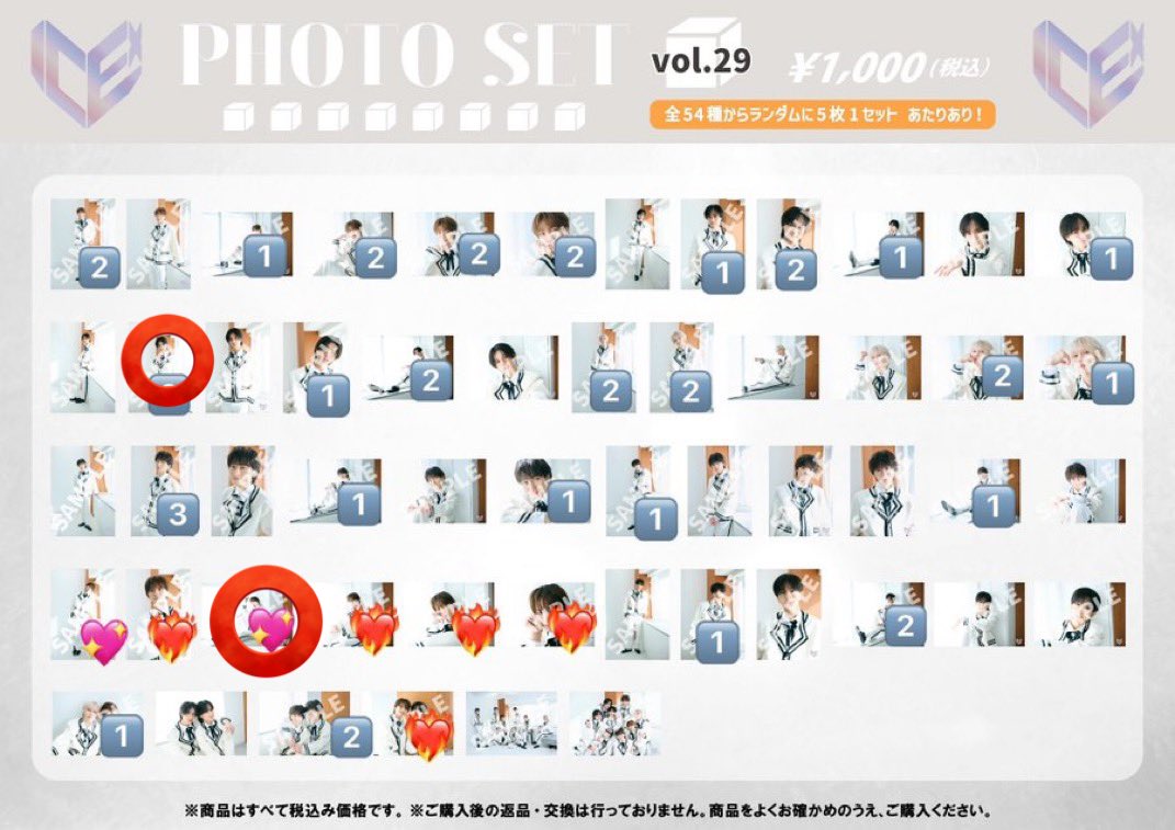 モカ☆彡取引垢 tweet media