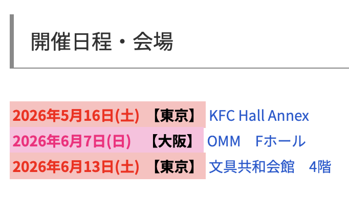 ラムネ商店街(らむねまーけっと) tweet media