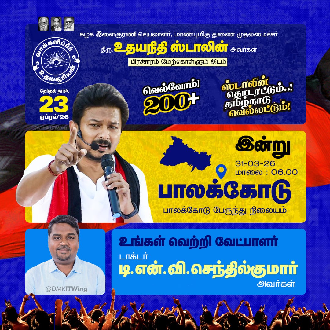 DMK IT WING tweet media