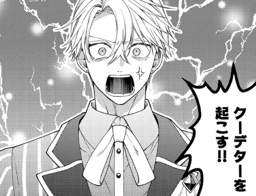 沢野いずみ🐑妃教育アニメ化 tweet media