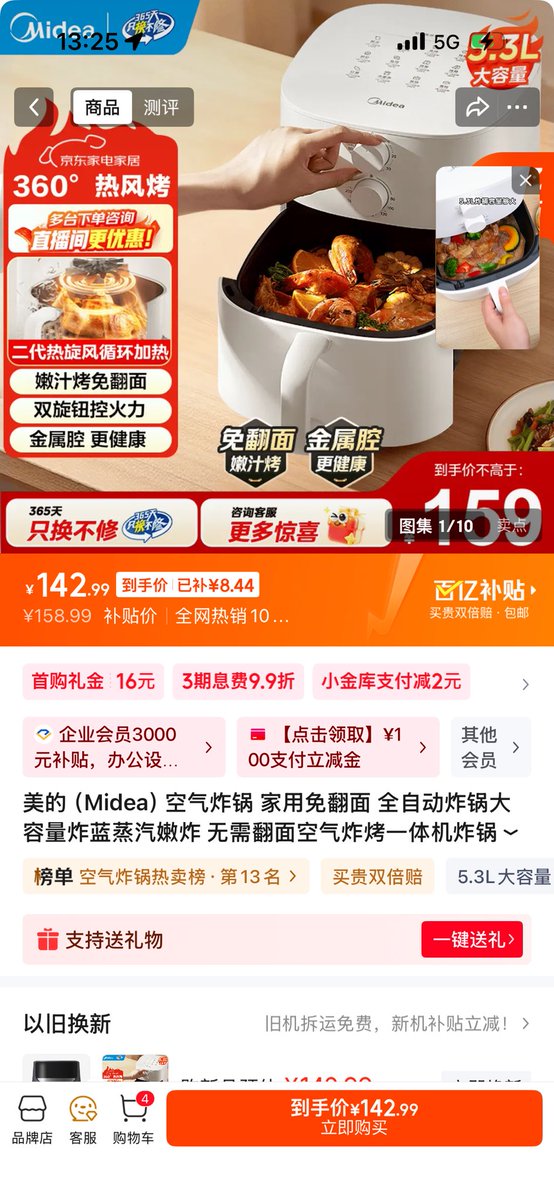 7w 🕊️ tweet media