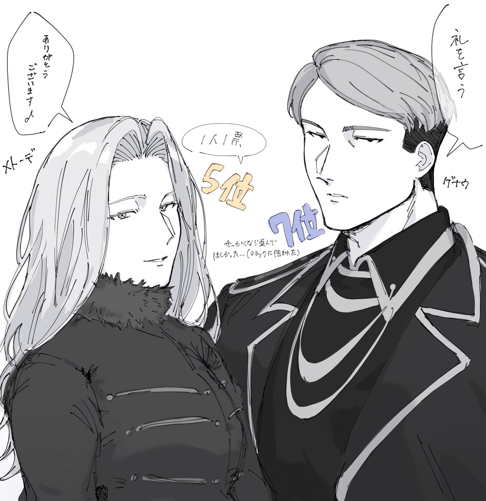 さささ tweet media