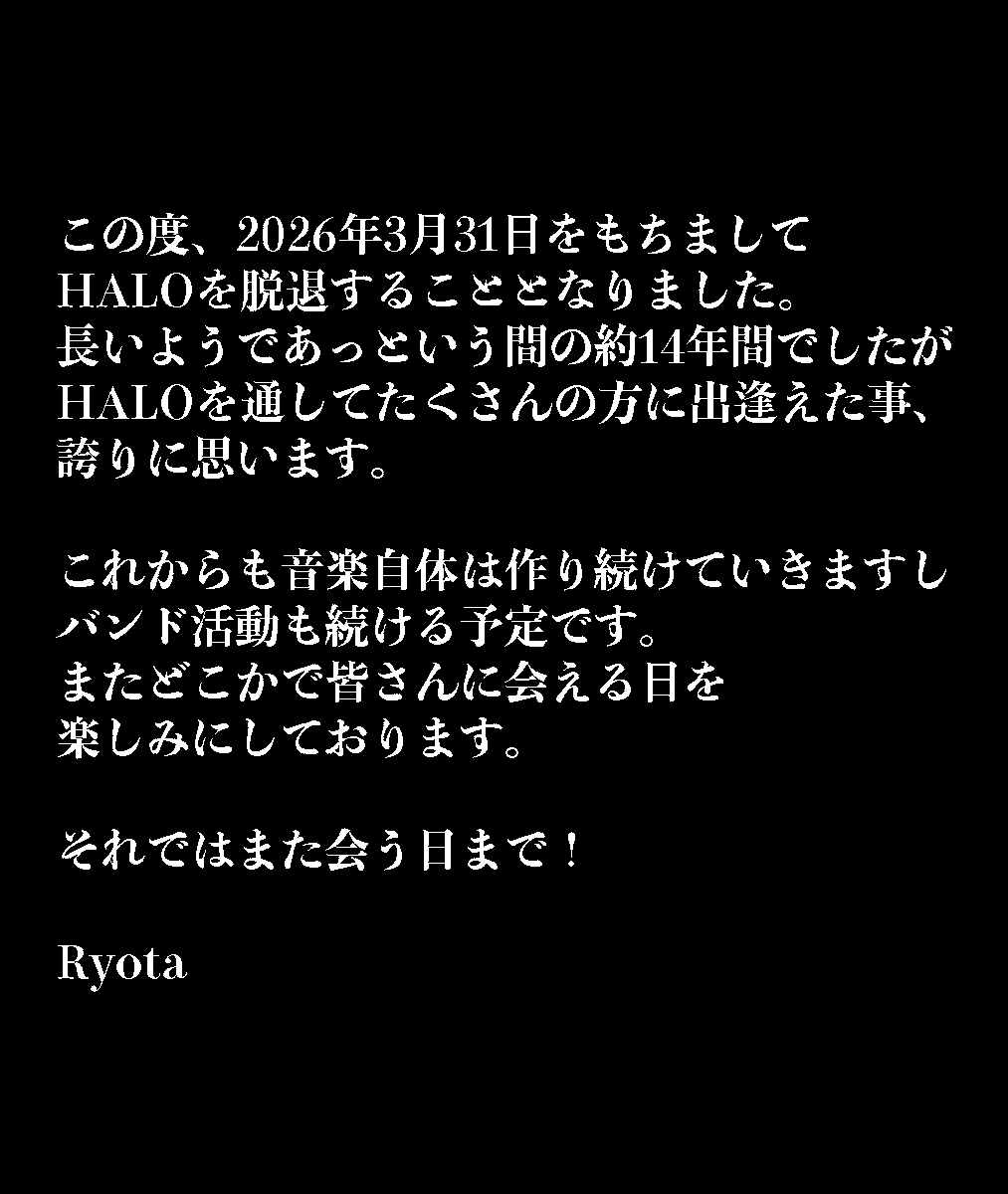 HALO_JPN tweet media