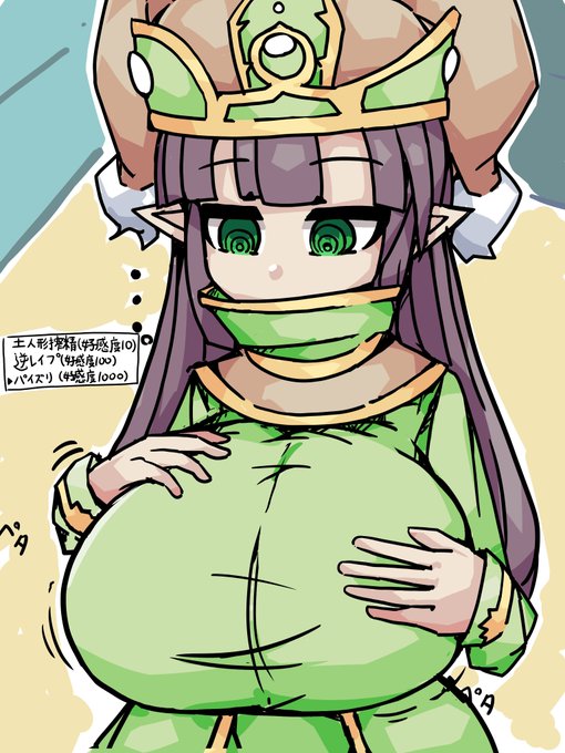 胸を作るノーム 