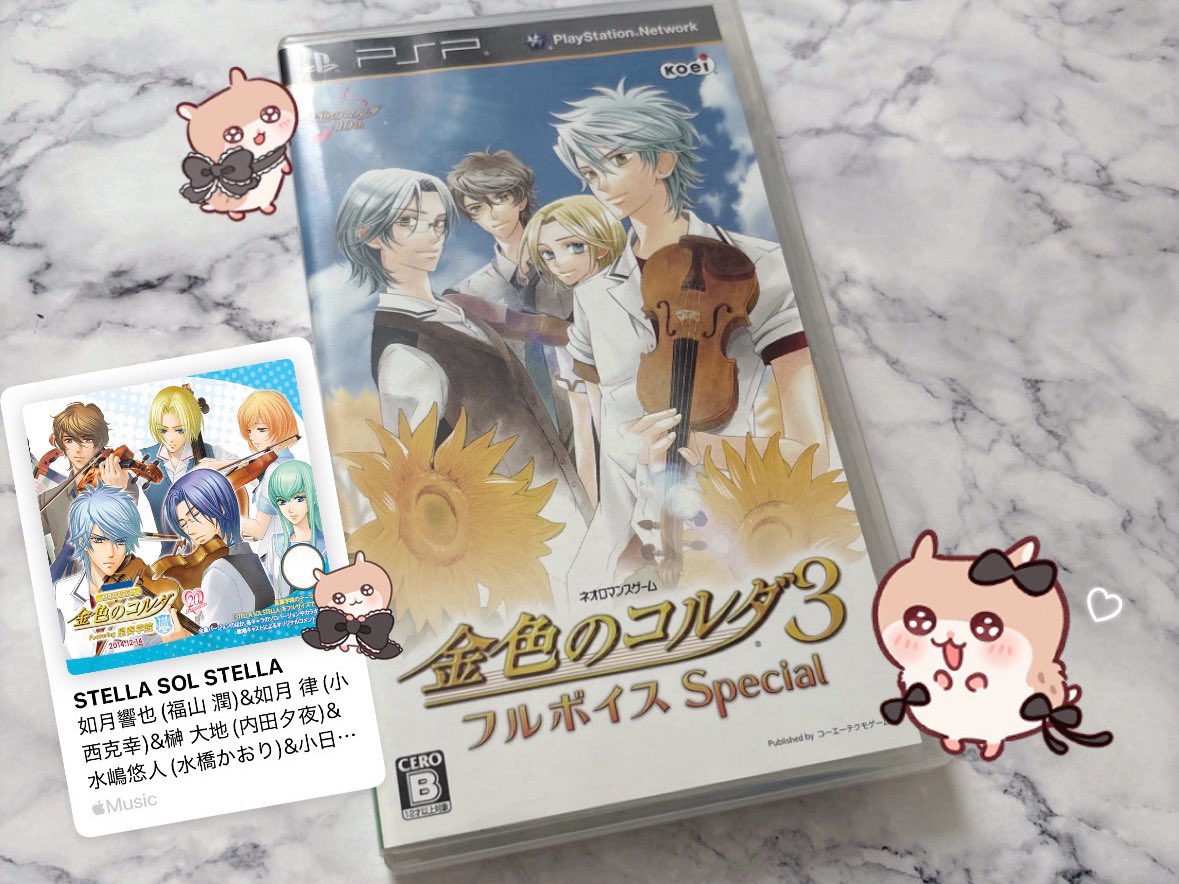 ‎ゆるぴ🤍 tweet media