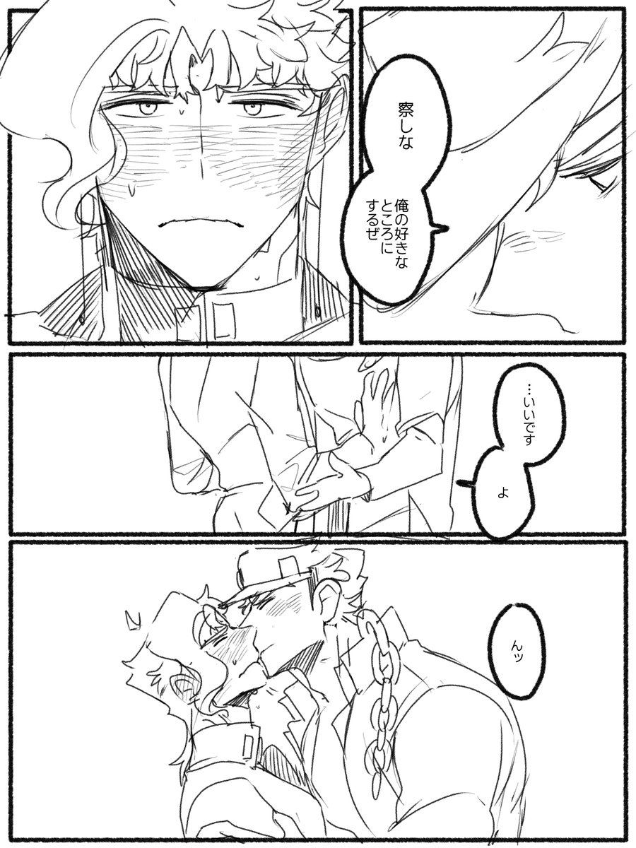 ジョヌ tweet media