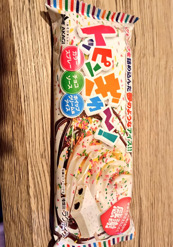 あめだま(あめ) tweet media