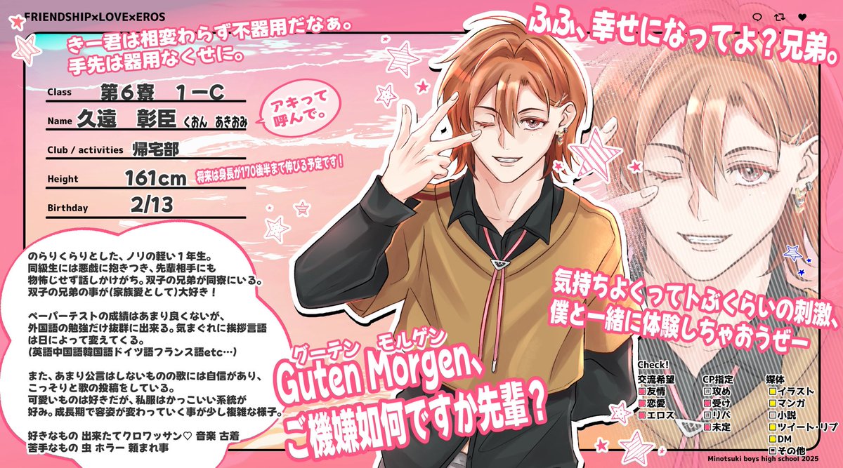 すすむ。 tweet media